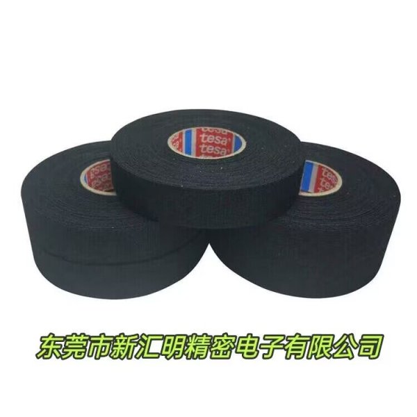德莎tesa 51616 PET絨布膠帶 大眾汽車線束膠帶/德莎TESA51616絕緣膠帶 電工膠帶
