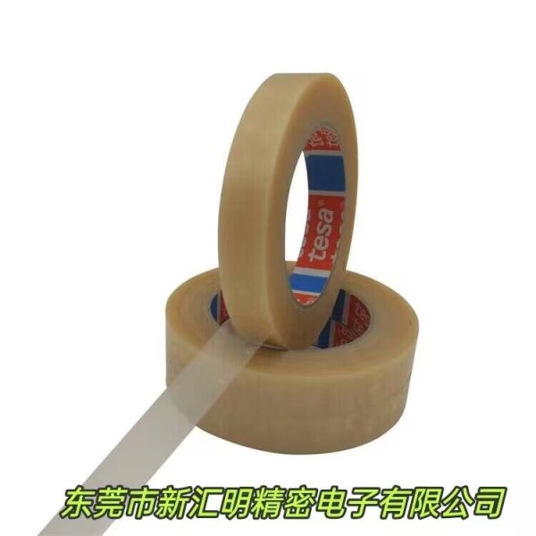 tesa 4122包裝膠帶