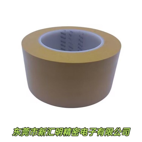 德莎TESA4244pvc精細分色遮蔽膠帶 噴漆遮蔽膠帶 