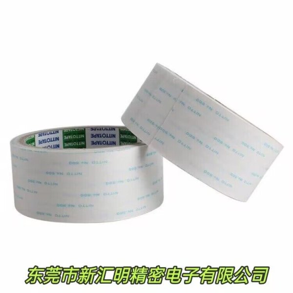 Nitto日東500/日東NO.500雙面膠帶