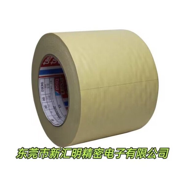 德莎tesa4302/tesa4304/tesa4315美紋紙 遮蔽美紋紙 美紋紙