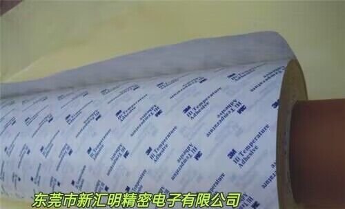 3M6677 FPC軟性線路板雙面膠帶