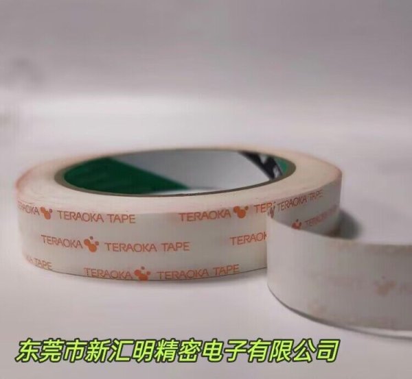 寺岡751無紡布雙面膠帶/ 寺崗751日本雙面膠帶 /Teraoka751 東莞新匯明供應(yīng)