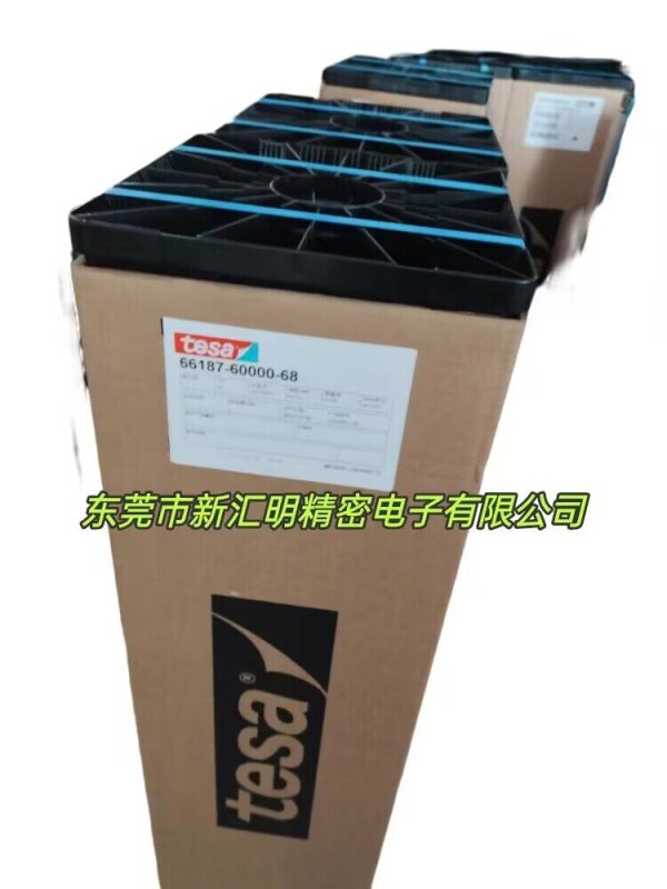 德莎tesa66182 德莎tesa66185/ 德莎tesa66187雙面薄泡棉膠帶 