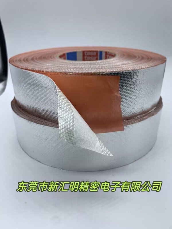 tesa 68000 PV17玻璃纖維布袖套膠帶