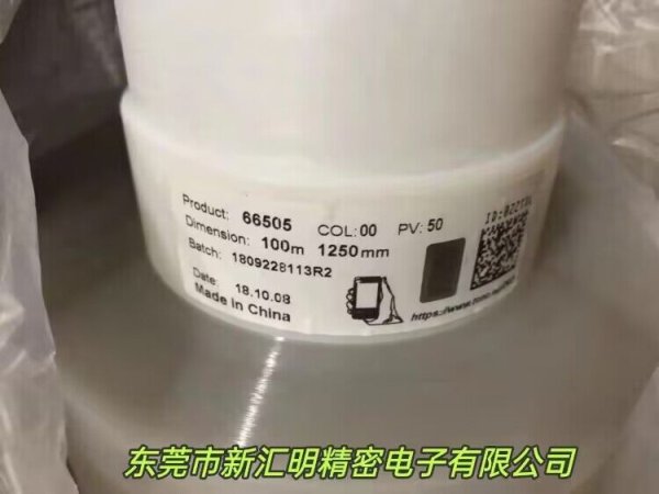 tesa 66505 雙面自粘性透明PET基材膠帶