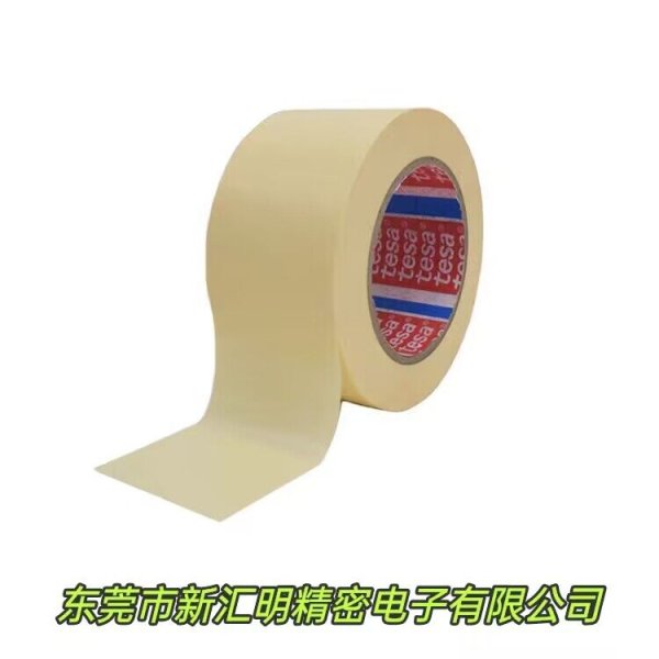 TESA/德莎tesa4316噴漆遮蔽膠帶耐磨防水皺紋紙膠帶