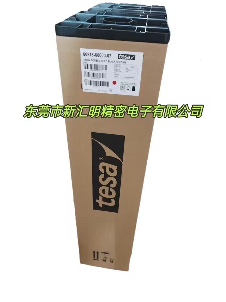 德莎tesa66214/ 德莎tesa66212/德莎tesa66215/德莎tesa66216雙面泡棉膠帶 