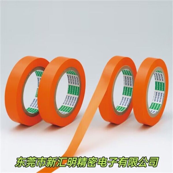 Nitto日東NO.3800K/日東NO.3870/日東NO.3875/日東NO.3851臨時(shí)捆綁固定膠帶