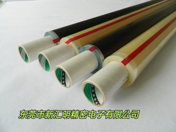 寺岡Teraoka 630F#50聚脂薄膜單面膠帶