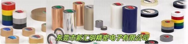 日本teraoka寺岡7813泡棉膠帶