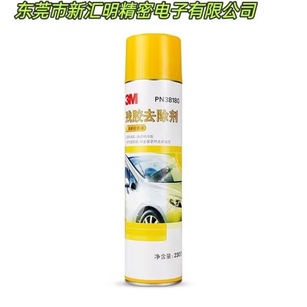 3MPN38180??殘膠去除劑