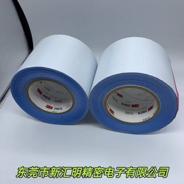 3M398FR玻璃布膠帶