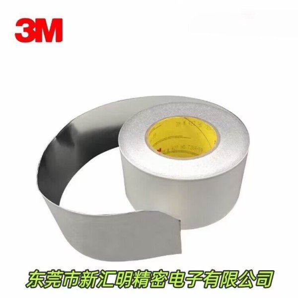 3M421導電導熱鉛箔帶