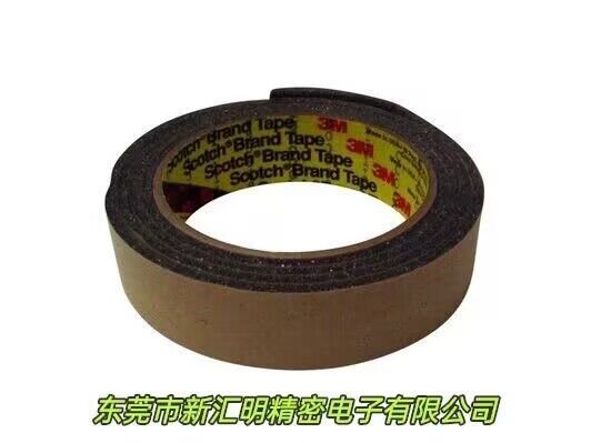 3M4314炭灰色膠帶