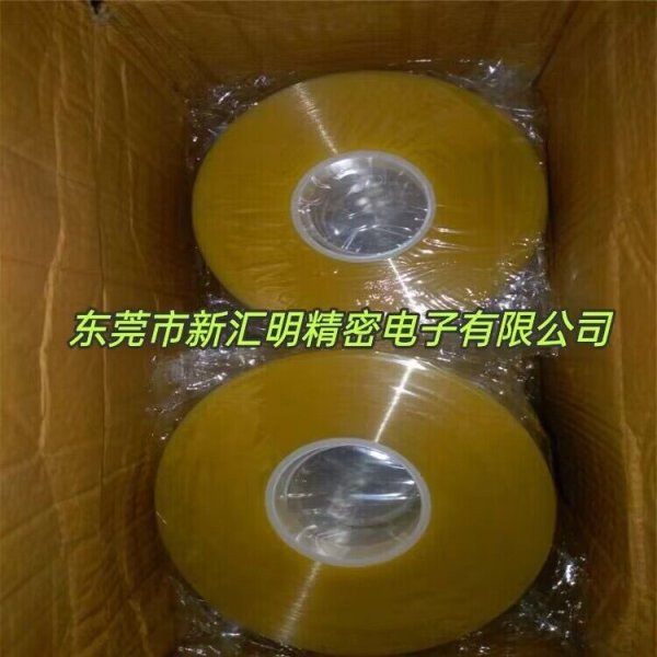 3M3305撕膜膠帶無聲膠帶