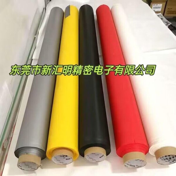 3M 472/3M高溫PVC膠帶