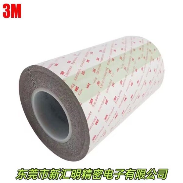 3MCEF-3BV 單面導(dǎo)電膠帶 