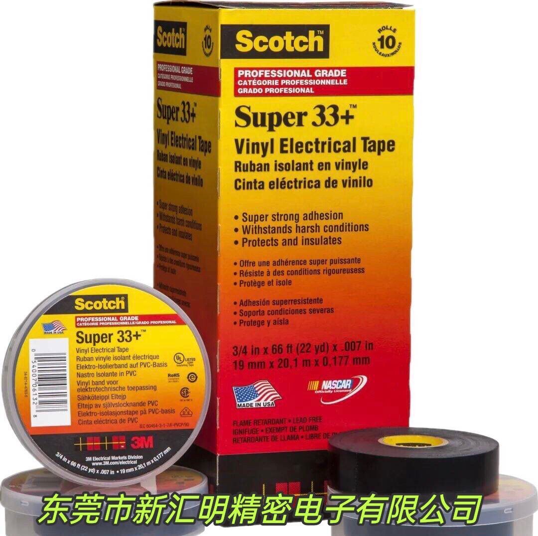 棉紙基材雙面膠：小膠帶蘊(yùn)含大能量