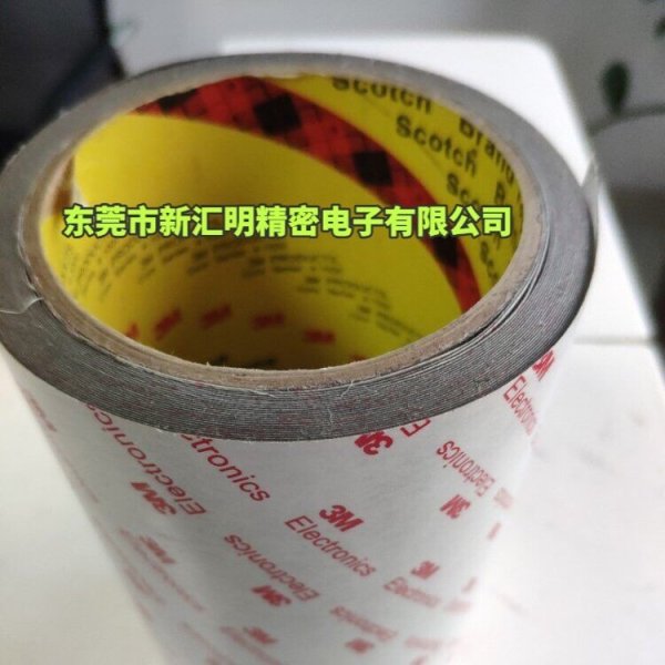 3M9766B-30/3M9766B-50/3M9766B-100/3M9766B-150/3M9766B-200導電膠帶