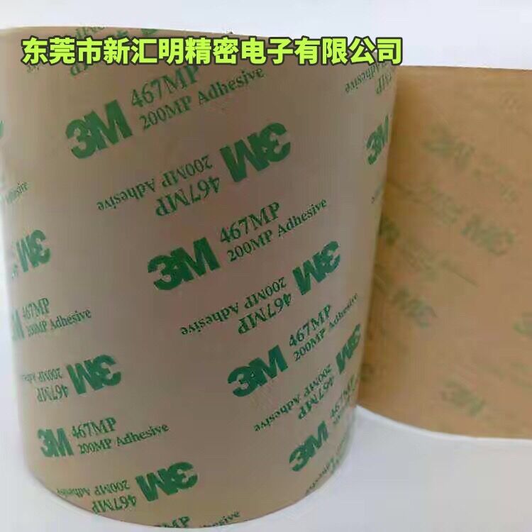 日東膠帶使用注意事項(xiàng)