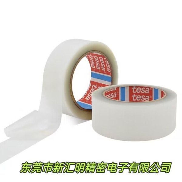 德莎tesa54994/tesa52994超薄透明高粘防刮漆面汽車保護薄膜膠帶