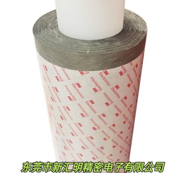 3M9701-50/3M9701-100雙面導電布膠帶