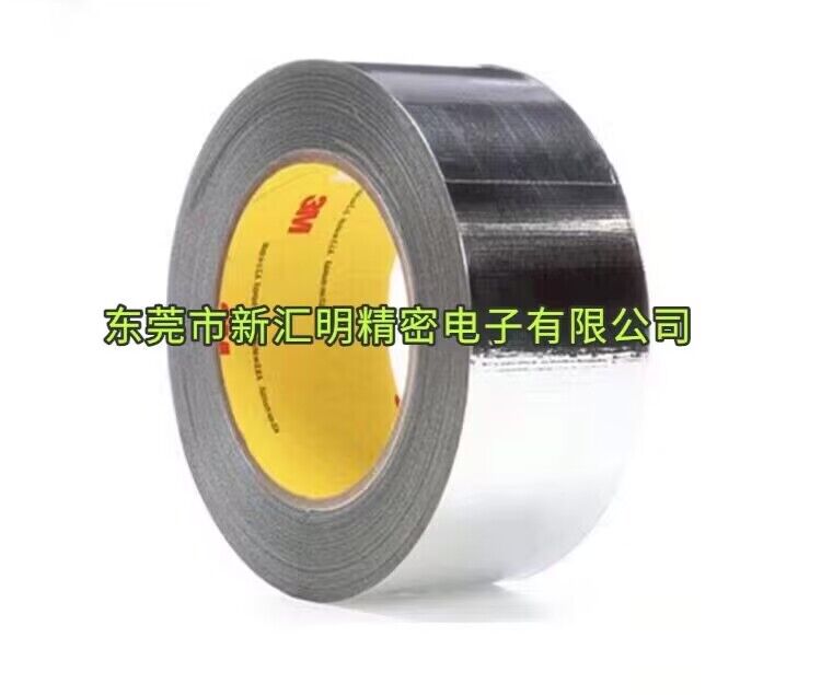工業(yè)萬(wàn)金油：3M鋁箔膠帶 防水防潮/隔熱保溫/電絕緣/抗氧化?