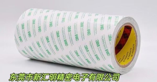 3M55256P/3M55258/3M55260/3M55261/3M55262PET雙面膠