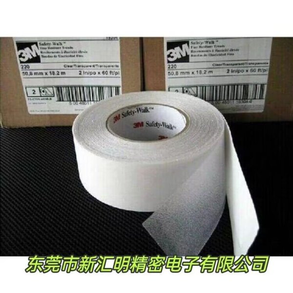 3M220防滑貼透明10厘米寬橡膠防滑條Safety-Walk美國進(jìn)口