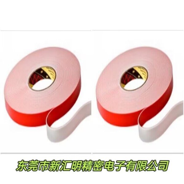 3M2204太陽能用膠帶 太陽能雙面膠帶 光伏組件粘結