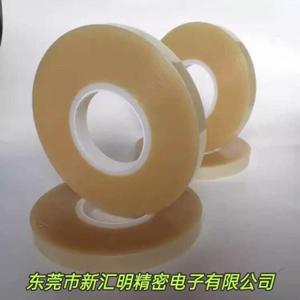 Nitto 日東NO.5605R /日東NO.5605SR/ NO.5605FR/ NO.5605BEN/NO. 5605WT 雙面膠