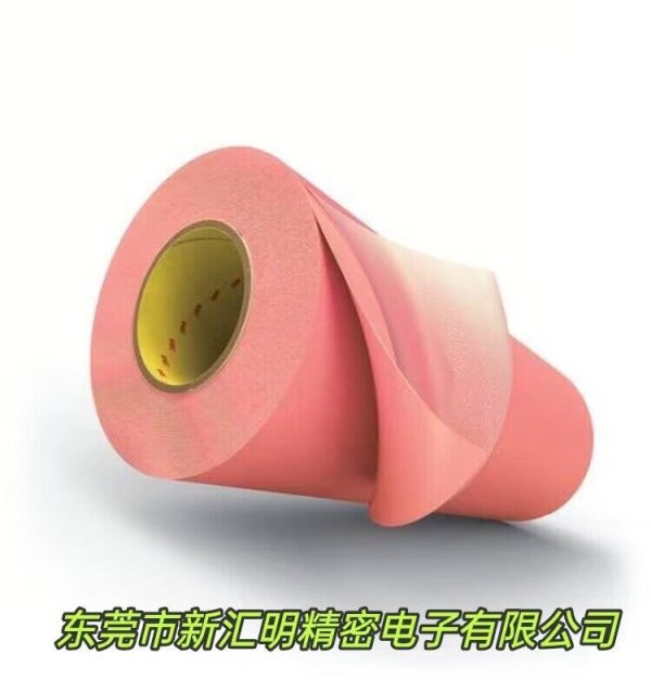  3M E1015H柔版雙面膠/ 3ME1020H柔版膠帶/3ME1520/3ME1115H/3ME1720H/3ME1920H