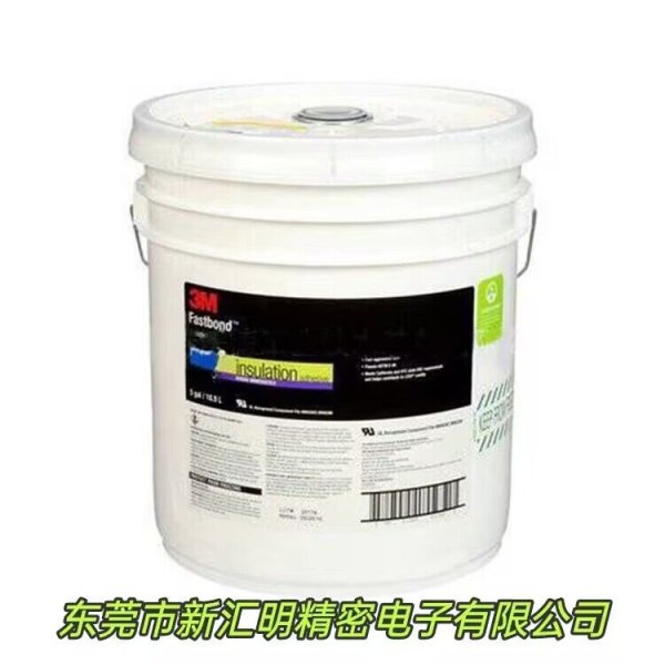 3M Fastbond-49水性壓敏膠/3M FB49膠水/3M FASTBOND49粘膠劑