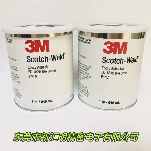 3M Scotch-Weld 1838環(huán)氧粘合劑/3M1838環(huán)氧樹脂粘合劑