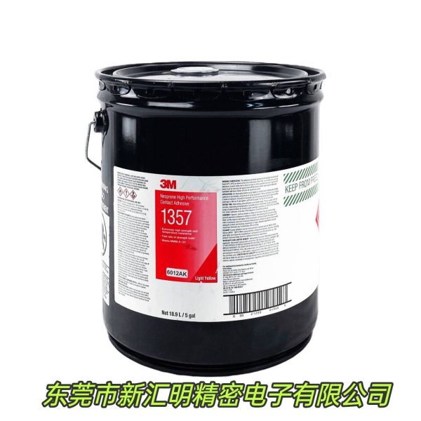 3M Scotch-Grip 1357 接觸型膠粘劑