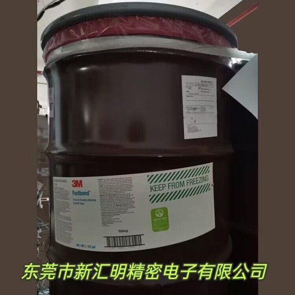3M Fastbond 4224NF壓敏膠粘劑/3M4224NF壓敏膠粘劑