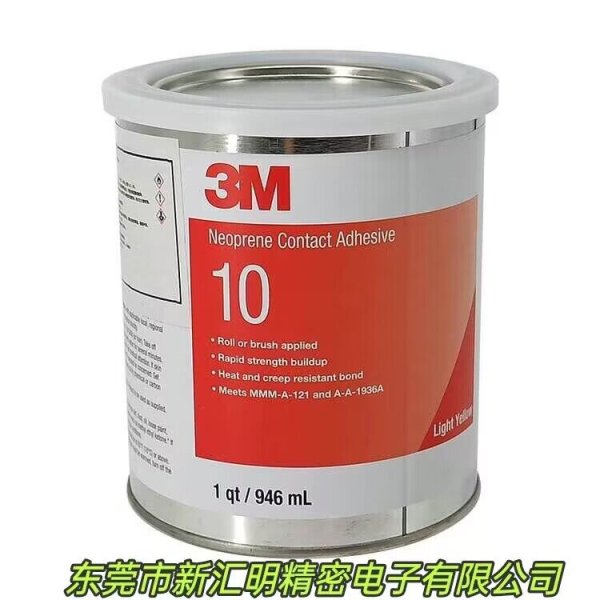 3M10氯丁橡膠膠粘劑