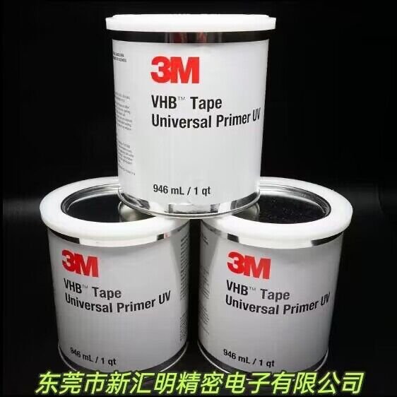3M Universal Primer UV底涂劑