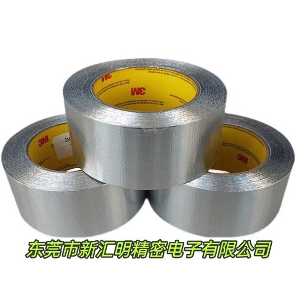 3M鋁箔膠帶3M420|3M421|3M425|3M427|3M431/3M433L