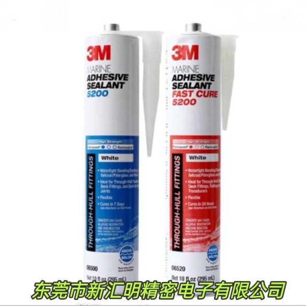 3M 5200密封膠/3M5200 快艇船舶密封膠耐老化密封膠