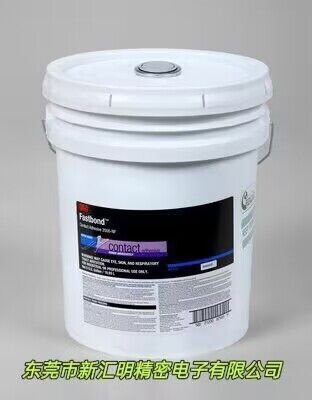 3M2000NF接觸型膠粘劑/3m2000nf壓敏性膠水