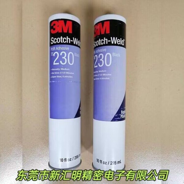 3M TS230白色熱固型聚氨酯膠粘劑