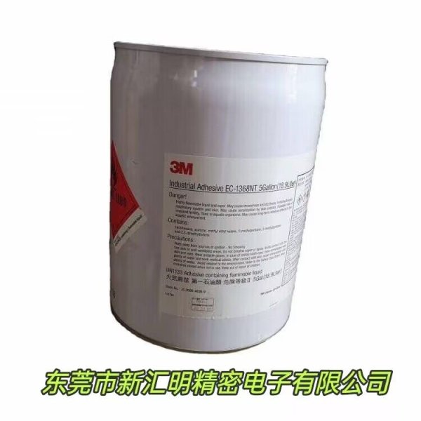 3M EC-1368NT工業用粘合劑 