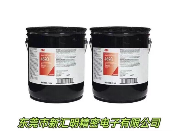 3M 4693塑料膠水5加侖桶裝 復(fù)合型膠粘劑可噴涂刷涂透明膠水