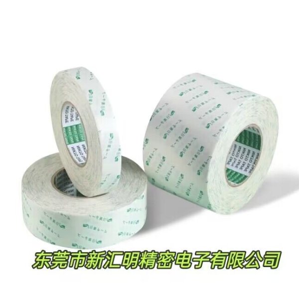 日高N3309/日高N3409/日高N905無紡布雙面膠帶