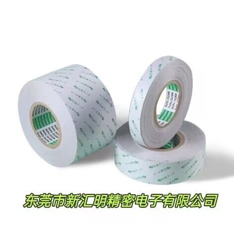 日高8029DT/8039DT/8059DT/8079DT/8109DT/8129DT/8179DT/8189DT 薄膜開關PET雙面膠帶