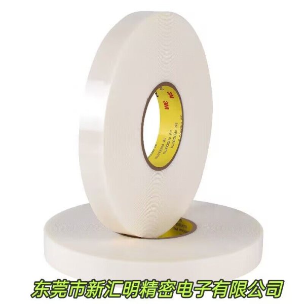 3M1361B/3M9183/3M4591HM/3M4591HH/3M4591HL/3M9252雙面膠帶