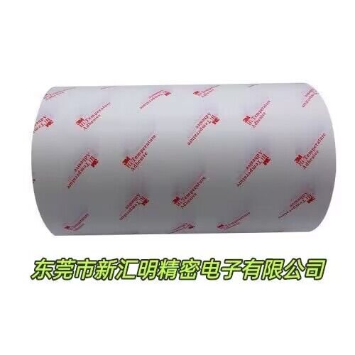 3M9079K膠帶/3M9079K雙面膠帶/3M9079K無基材純膠膜膠帶/3M9079K FPC線路板耐高溫膠帶