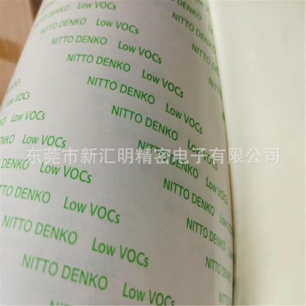 新匯明供應日本日東Nitto 雙面膠帶No.5000E